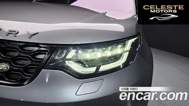 LAND ROVER Discovery 5 3.0 TD6 HSE Luxury 2018 — photo 8 sur 30