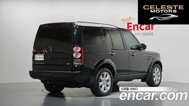 LAND ROVER Discovery 4 3.0 SDV6 SE 2016 — photo 2 sur 20