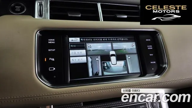 LAND ROVER Range Rover Sport 23.0 SDV6 AB Dynamic 2015 — photo 15 sur 26
