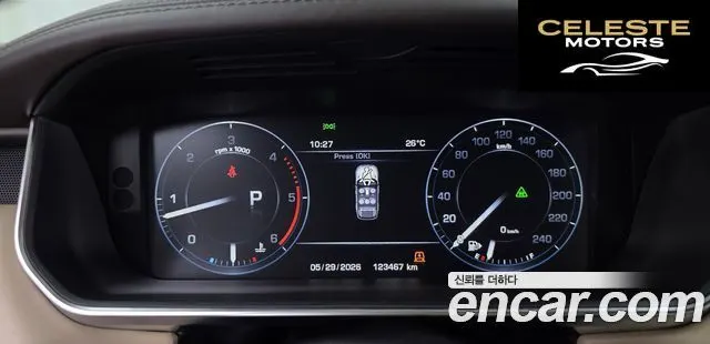 LAND ROVER Range Rover Sport 23.0 SDV6 AB Dynamic 2015 — photo 8 sur 26