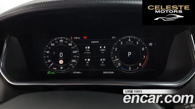 LAND ROVER Range Rover 45.0 SC AB LWB 2019 — photo 11 sur 39