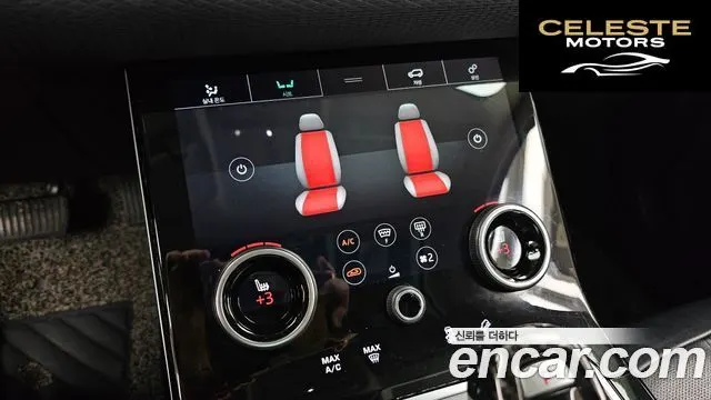 LAND ROVER Range Rover Evoque 2D150 S 2020 — photo 25 sur 40