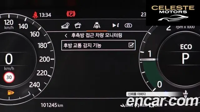 LAND ROVER Range Rover Evoque 2D150 S 2020 — photo 32 sur 40