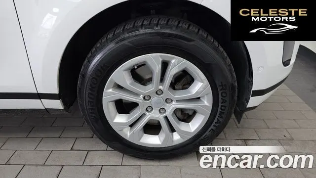 LAND ROVER Range Rover Evoque 2D150 S 2020 — photo 7 sur 40
