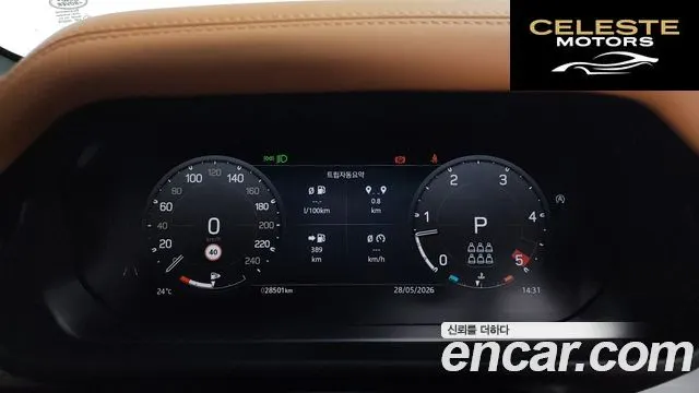 LAND ROVER Defender (L663) 130 D300 X-Dynamic HSE 2023 — photo 11 sur 32