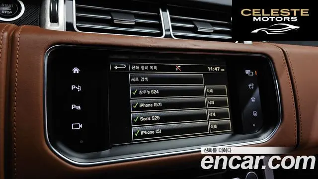 LAND ROVER Range Rover 44.4 SDV8 AB 2016 — photo 22 sur 44