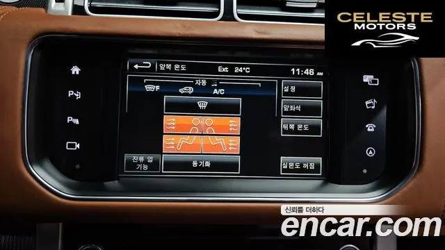 LAND ROVER Range Rover 44.4 SDV8 AB 2016 — photo 23 sur 44