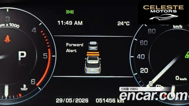 LAND ROVER Range Rover 44.4 SDV8 AB 2016 — photo 24 sur 44