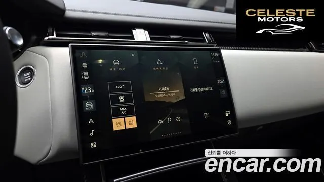 LAND ROVER Range Rover Velar 2.0 P250 Dynamic SE 2026 — photo 23 sur 30