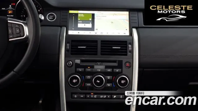 LAND ROVER Discovery Sport 2.0 TD4 SE (150) 2019 — photo 19 sur 31