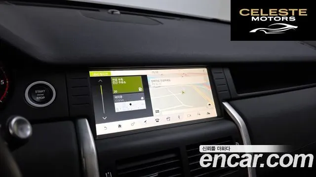 LAND ROVER Discovery Sport 2.0 TD4 SE (150) 2019 — photo 31 sur 31