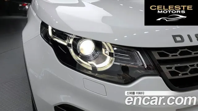 LAND ROVER Discovery Sport 2.0 TD4 SE (150) 2019 — photo 8 sur 31