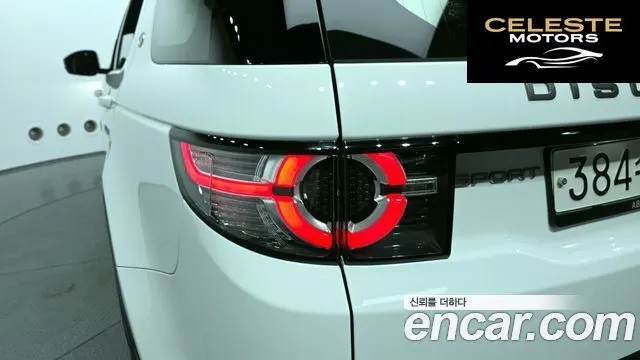 LAND ROVER Discovery Sport 2.0 TD4 SE (150) 2019 — photo 9 sur 31