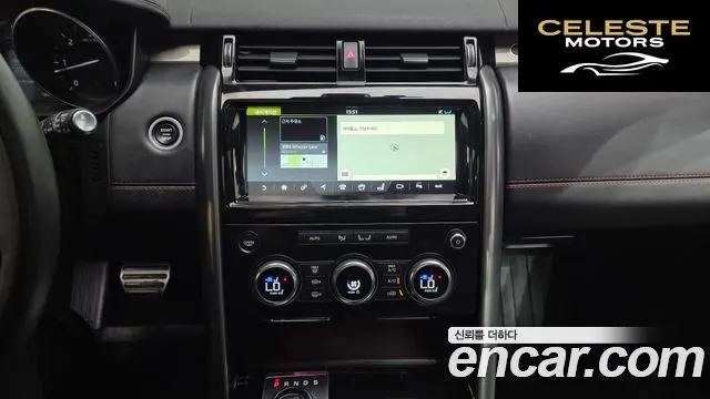 LAND ROVER Discovery 5 3.0 TD6 HSE Luxury 2017 — photo 19 sur 35
