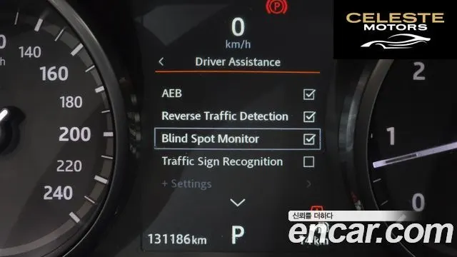 LAND ROVER Discovery 5 3.0 TD6 HSE Luxury 2017 — photo 33 sur 35
