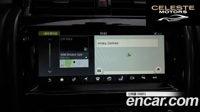 LAND ROVER Discovery 5 3.0 TD6 HSE Luxury 2017 — photo 34 sur 35