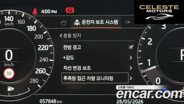 LAND ROVER Range Rover 45.0 SC AB LWB 2019 — photo 25 sur 39