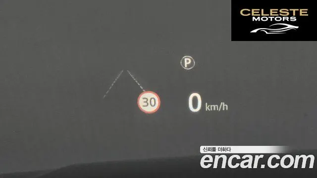 LAND ROVER Range Rover 45.0 SC AB LWB 2019 — photo 31 sur 39