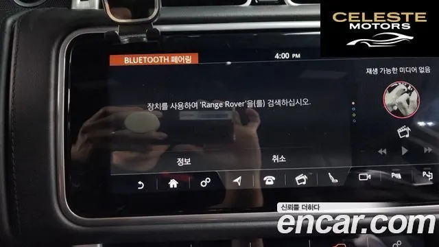 LAND ROVER Range Rover 45.0 SC AB LWB 2019 — photo 33 sur 39