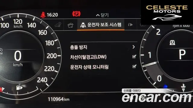 LAND ROVER Range Rover Sport 23.0 SDV6 HSE Dynamic 2018 — photo 29 sur 43