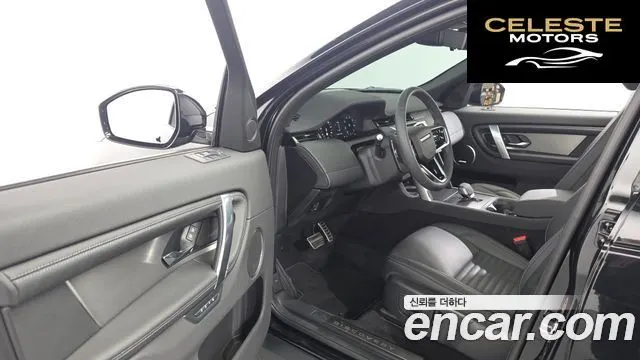 LAND ROVER Discovery Sport 2P250 Dynamic SE 2025 — photo 13 sur 36