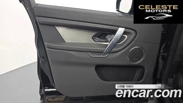 LAND ROVER Discovery Sport 2P250 Dynamic SE 2025 — photo 14 sur 36