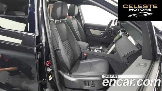 LAND ROVER Discovery Sport 2P250 Dynamic SE 2025 — photo 16 sur 36