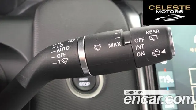 LAND ROVER Discovery Sport 2P250 Dynamic SE 2025 — photo 27 sur 36