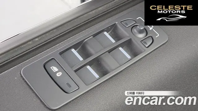 LAND ROVER Discovery Sport 2P250 Dynamic SE 2025 — photo 28 sur 36