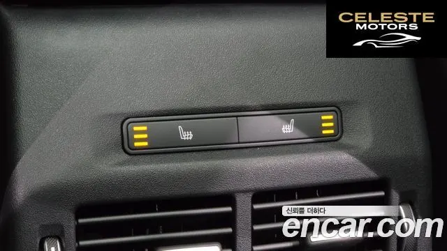 LAND ROVER Discovery Sport 2P250 Dynamic SE 2025 — photo 34 sur 36