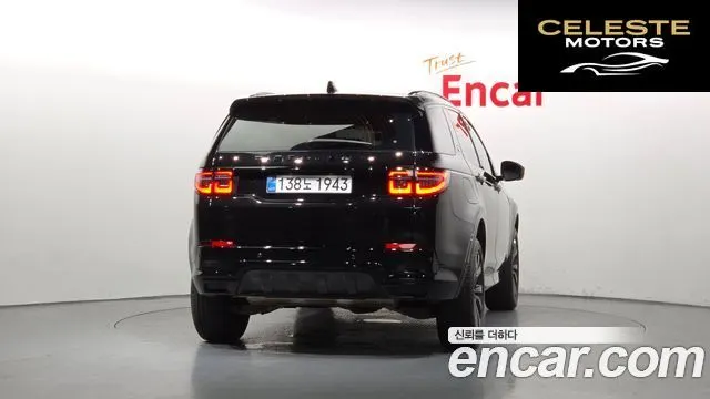 LAND ROVER Discovery Sport 2P250 Dynamic SE 2025 — photo 4 sur 36