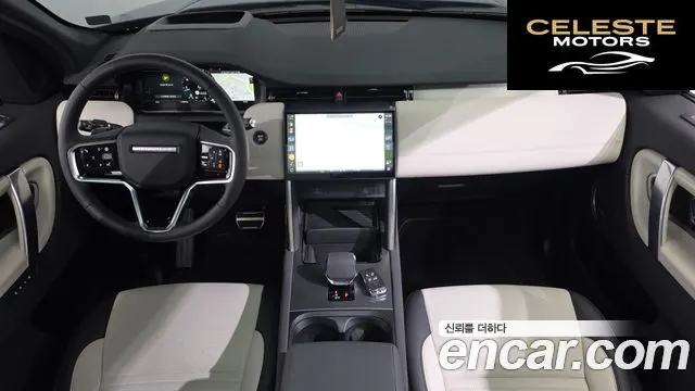 LAND ROVER Discovery Sport 2P250 Dynamic SE 2025 — photo 10 sur 36