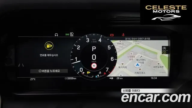 LAND ROVER Discovery Sport 2P250 Dynamic SE 2025 — photo 11 sur 36