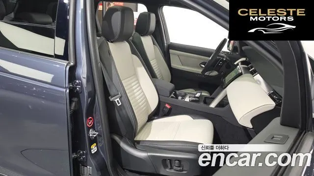 LAND ROVER Discovery Sport 2P250 Dynamic SE 2025 — photo 16 sur 36