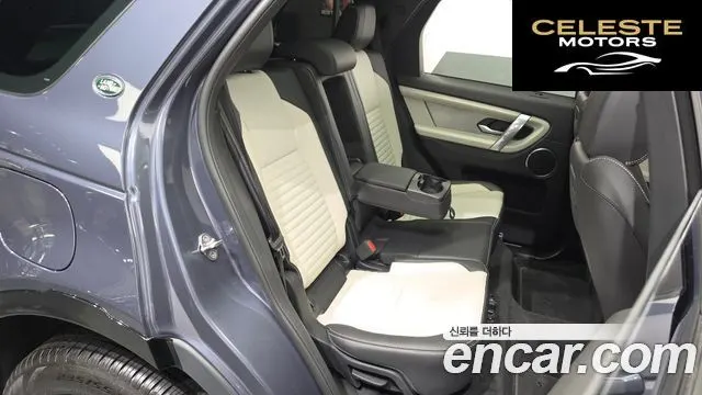 LAND ROVER Discovery Sport 2P250 Dynamic SE 2025 — photo 17 sur 36