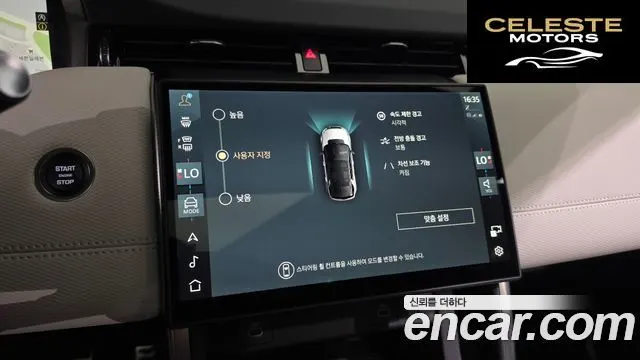 LAND ROVER Discovery Sport 2P250 Dynamic SE 2025 — photo 20 sur 36