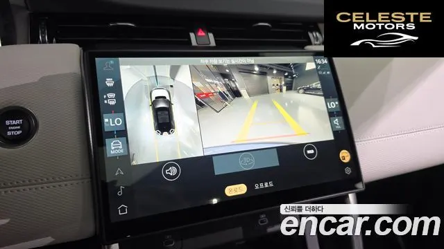 LAND ROVER Discovery Sport 2P250 Dynamic SE 2025 — photo 22 sur 36