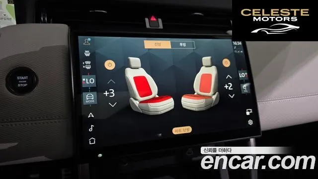LAND ROVER Discovery Sport 2P250 Dynamic SE 2025 — photo 33 sur 36