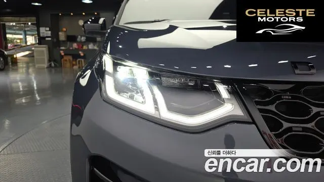 LAND ROVER Discovery Sport 2P250 Dynamic SE 2025 — photo 8 sur 36