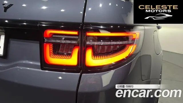 LAND ROVER Discovery Sport 2P250 Dynamic SE 2025 — photo 9 sur 36