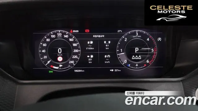 LAND ROVER Range Rover Velar 2.0 D240 SE 2019 — photo 8 sur 20