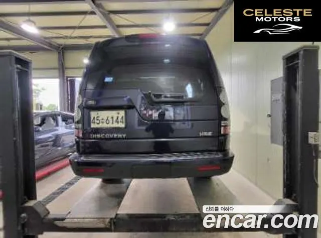 LAND ROVER Discovery 4 3.0 SDV6 HSE 2014 — photo 2 sur 7