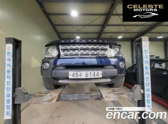 LAND ROVER Discovery 4 3.0 SDV6 HSE 2014 — photo 6 sur 7