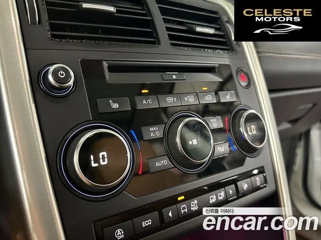 LAND ROVER Discovery Sport 2.0 TD4 HSE Luxury 2018 — photo 17 sur 26
