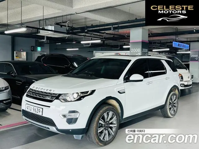 LAND ROVER Discovery Sport 2.0 TD4 HSE Luxury 2018 — photo 2 sur 26