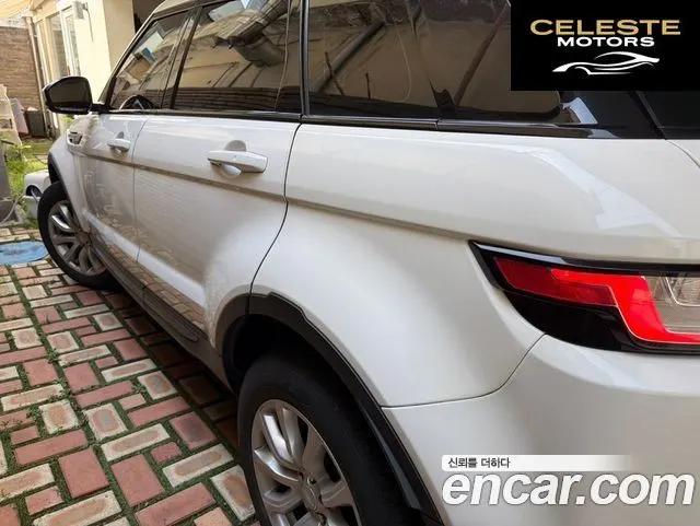 LAND ROVER Range Rover Evoque 2.0 TD4 SE 2017 — photo 15 sur 15