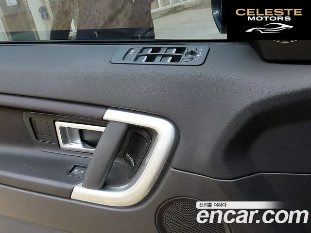LAND ROVER Discovery Sport 2.0 TD4 SE 2017 — photo 11 sur 26