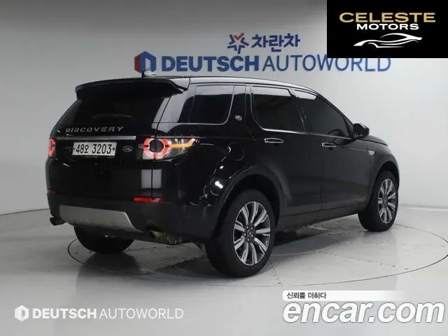 LAND ROVER Discovery Sport 2.0 TD4 HSE Luxury 2019 — photo 2 sur 26