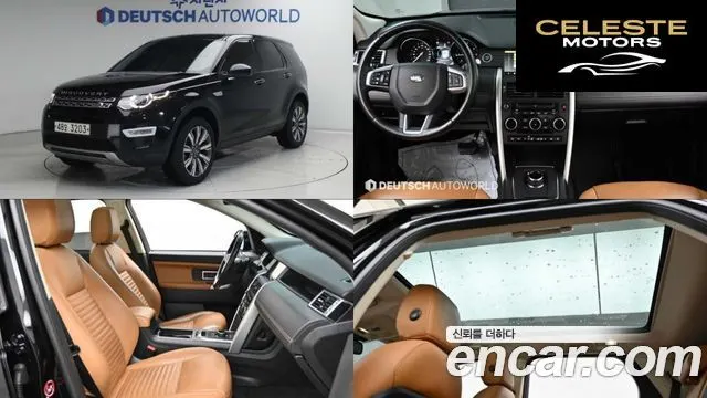 LAND ROVER Discovery Sport 2.0 TD4 HSE Luxury 2019 — photo 22 sur 26