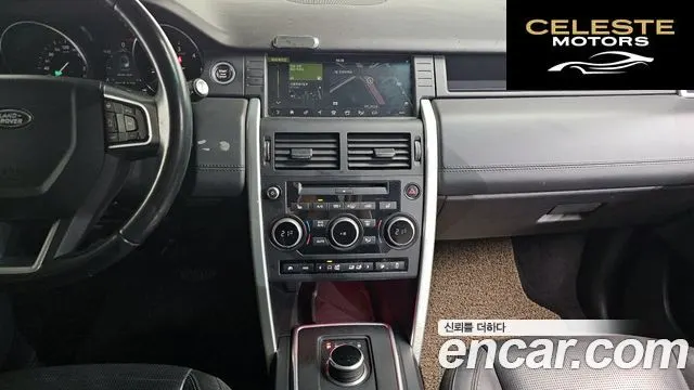 LAND ROVER Discovery Sport 2.0 TD4 HSE Luxury 2017 — photo 13 sur 20